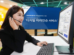 교보생명, 고객과 양방향 소통...‘미러인슈’ 혁신금융 지정