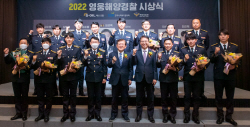 에쓰오일 