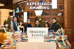 한국토요타, 문화소외계층을 위해 도서 5200여권 기부