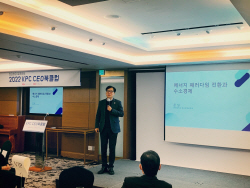 KPC한국생산성본부, 올해 마지막 KPC CEO 북클럽 개최