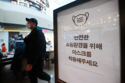 실내 마스크 착용, "지표 충족해야 권고로"…의무 해제 시점은