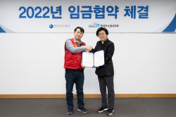 가스공사 노조, 최연혜 사장 선임 절차 가처분 신청 취하