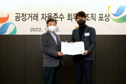 GS건설, 공정거래 자율준수 프로그램(CP) 성과 공유하며 ESG경영 강화