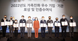 대웅제약, 