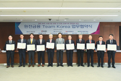 무보, 韓원전 수출 지원에 