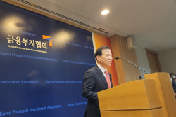 제6회 금투협회장에 서유석 전 대표...사상 첫 자산운용 CEO 출신