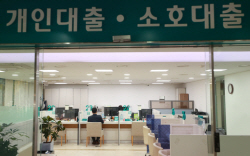 카드·캐피털 신용대출 금리 15%대로...대출자 허리휜다
