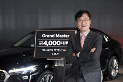 박영근 기아 영업부장, 4000대 판매 ‘그랜드 마스터’ 등극