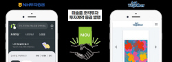 NH투자증권, 투게더아트와 MOU ..."투자계약증권 발행 지원"
