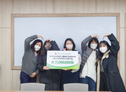 LG화학-에너지평화, 방한용품·장학금 전달