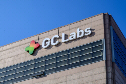 GC녹십자의료재단, 중증장애인시설 