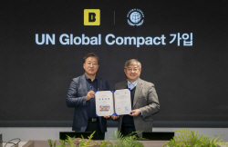 카카오뱅크, 인뱅 최초 유엔글로벌콤팩트 가입