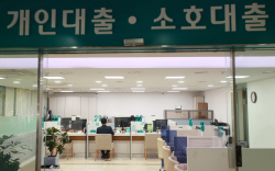 "대출금리 1%p 오르면 자영업자 이자부담 7.4조 늘어"