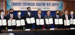 대형마트 