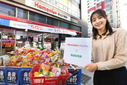 홈플러스, 네이버와 손잡고 ‘1시간 즉시배송’ 확장