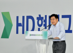 현대重그룹 50주년, 