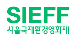 환경재단, 제20회 서울국제환경영화제 출품작 공모