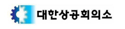 대한상의, 유료방송 협회와 부산엑스포 홍보 협력