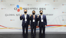 CJ바이오, 항암치료제 시장 출사표
