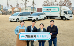 현대차그룹, 소상공인 지원 ‘기프트카 온에어 2’ 캠페인 진행