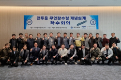 대우조선해양, 전투용 무인 잠수정 개발 추진