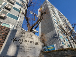 리모델링 속도 낸다…목동우성 안전진단 통과