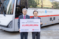 수출입은행, 대한적십자사에 헌혈버스·후원금 전달