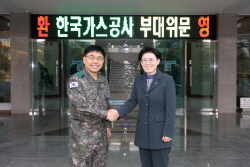 최연혜 가스公 사장, "군 안보 협력해 천연가스 시설 방호체계 강화할 것"