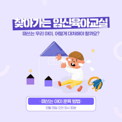 남양유업 