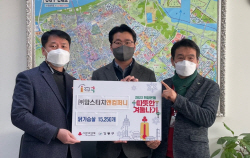 맘스터치, 취약계층에 1500만원 상당 간편식 기부