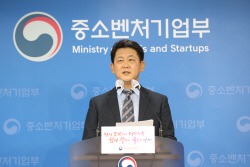 내년 中企·소상공인에 정책자금 8조 푼다