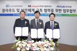 KT클라우드, 공공보건포털 DX 위한 MOU 체결