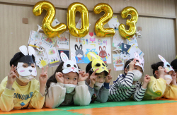 [새해 바뀌는 것들] 