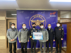 대한송유관공사, 소방서에 3500만원 상당 전자 제품 기부