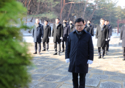이원덕 우리은행장, 임원진과 홍유릉 참배