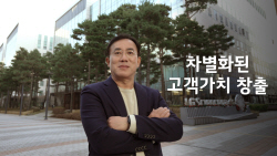 정철동 LG이노텍 사장 “2023년은 차별화된 고객가치를 만드는 해”