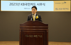 [신년사] 이창권 KB국민카드 사장 "복합위기 돌파, 1등 카드사 도약"