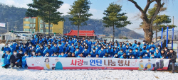 휴젤, ‘사랑의 연탄나눔 행사’ 3년만에 대면 개최