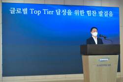[신년사] 최윤호 삼성SDI 사장 “2030년 글로벌 톱티어 달성 앞당기자”