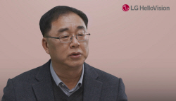 [신년사] 송구영 LG헬로비전 대표 "지역성에 주력해 성장동력 마련할 것"