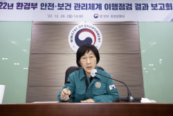 [신년사] 한화진 “기후변화 대응 탄소중립 목표 책임 있게 이행"