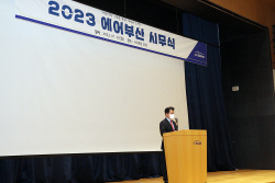 에어부산 "올해 최대 매출 달성···재도약 원년 삼을 것"
