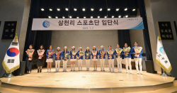 삼천리, 스포츠단 입단식 개최…차세대 KLPGA 이끌 슈퍼 루키 다수 영입
