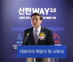 문동권 신한카드 사장 "고객중심 디지털 경영 강화"