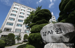 감사원 "희소금속 비축 주먹구구…조달청·광업공단 비축량 잘못 계산"