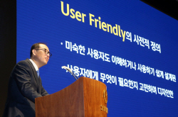 한용구 신한은행장 "고객·직원에게 사랑 받아야"…‘유저 프렌들리’ 제시