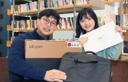 LG U+, 초·중·고 입학 앞둔 임직원 자녀에게 노트북 선물