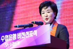 강신숙 수협은행장 "올해 자회사 인수 중점…자산운용사·캐피탈 우선순위"