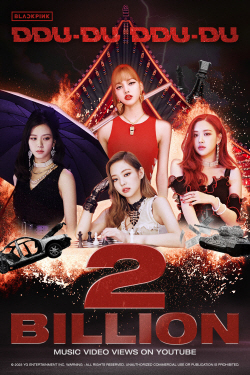 블랙핑크 ‘뚜두뚜두’ 뮤비 20억뷰 돌파 ‘K팝 그룹 최초’