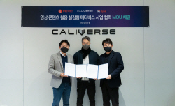 롯데정보통신 칼리버스, 초실감형 메타버스 콘텐츠 확장 속도